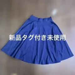 アースミュージック&エコロジー　フレアスカート　Mサイズ　新品タグ付き未使用