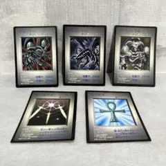 2026年最新】遊戯王 gb1 特典の人気アイテム - メルカリ