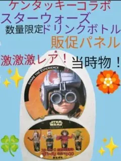 ✨️入手困難✨️ スター・ウォーズ ダースベイダー アレックス・ロス