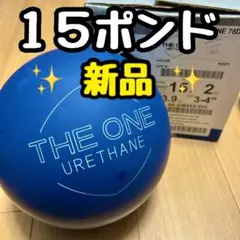 2025年最新】THE ONE ボウリングの人気アイテム - メルカリ