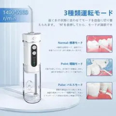 新品 アイテック トータルオーラルケア セット - メルカリ