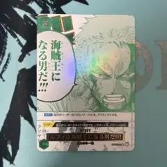 ルフィは海賊王になる男だ！！！ OP12-039 パラレル