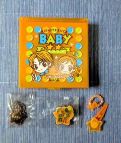 最終価格★中古★愛してるぜベイベ（慎ようこ）アクセサリーケース