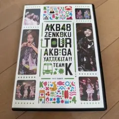 2026年最新】AKB48全国ツアーの人気アイテム - メルカリ