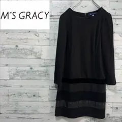 2026年最新】M'S GRACY 長袖・七分袖の人気アイテム - メルカリ
