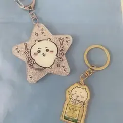 ちいかわ キーホルダー2個セット