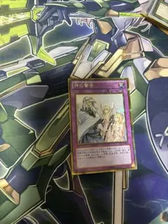 2026年最新】遊戯王1103の人気アイテム - メルカリ