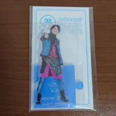 2026年最新】佐久間大介の人気アイテム - メルカリ