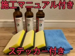 5イヤーズコートエクセレント（改良版） CPCプレミアムコーティングエクスGNのサムネイル