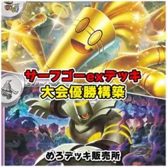 314159265様 リクエスト 2点 まとめ商品