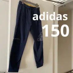 アディダス　adidas ズボン　ジャージ　裏起毛　150 ネイビー
