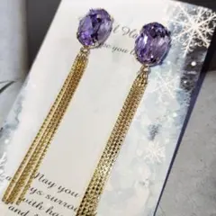 スワロフスキークリスタル と チェーンタッセル ピアス バイオレット