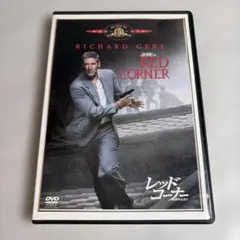 レッド・コーナー 北京のふたり [DVD] dwos6rj Amazon.co.jp: レッド・コーナー~北京のふたり~ [DVD] : リチャード