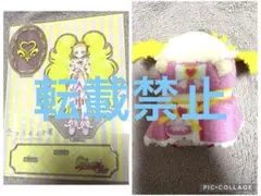 シャイニールミナス プリキュア 세트
