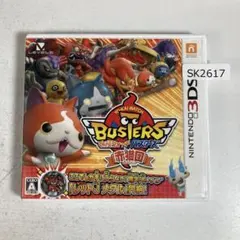 3DS 妖怪ウォッチバスターズ 赤猫団 SK2617