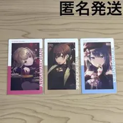 東雲彰人サイバー　エピカ　55枚 Amazon.co.jp: 東雲彰人 エピカ epick card 13A 箔押し ODAE : おもちゃ