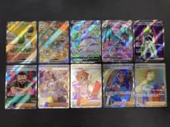 m*)様 ［訳あり］　ポケモンカード　SR HR まとめ売り　１０点セット
