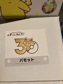 ポケモン30周年記念プロジェクト キミにあえた！ イーブイ ステッカー