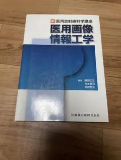 Item thumbnail for item 0b66fa07-8cfc-46e1-88c1-0a88aaecd1d1