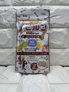 ノビルン ココアチョコ味 サプリメント 30日分 - メルカリ