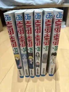 HUNTER×HUNTER 全35巻セットとハンターズガイド付き HUNTER×HUNTERハンター協会公式発行ハンターズ