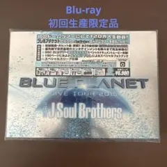 三代目JSB BLUE PLANET LIVE TOUR 2015