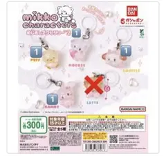 mikko character めじるしアクセサリー2