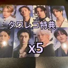 ATEEZ GOLDENHOUR4 トレカ タワレコ 特典8種コンプ ×5