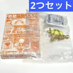 【新品未使用】スプラトゥーン3 輝く！金のスプラシューター 2つセット