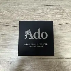 2026年最新】ADO 心臓 vip特典の人気アイテム - メルカリ