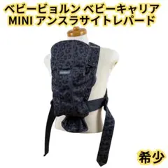 Item thumbnail for item 33845579-7a3e-4022-bab0-2070632410d7