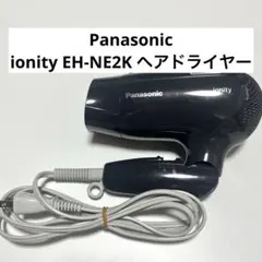 Panasonic ヘアドライヤー ionity EH-NE6J ブラック - メルカリ