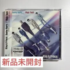 2026年最新】キンプリ beating hearts 初回bの人気アイテム - メルカリ