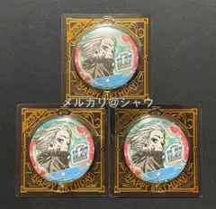 楽　2024 バースデイ缶バッジ 3個 SAKAMOTODAYS サカモトデイズ