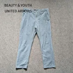 BEAUTY＆YOUTH UNITED ARROWS ☆ コーデュロイパンツ