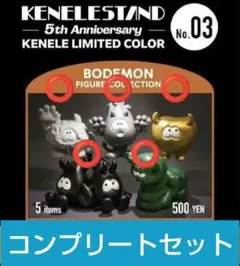 ハクキン0512様 リクエスト 2点 まとめ商品