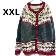 【XXL】 パールボタン フェアアイル柄 カーディガン レトロ ニット ゆるだぼ