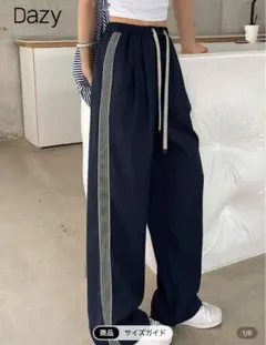 トラックパンツ