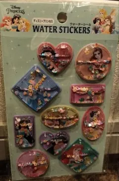 ウォーターシール　ディズニー　プリンセス