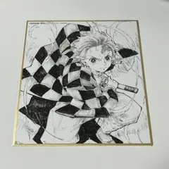 鬼滅の刃　ufotable コラボDINING 複製ミニ色紙【壱】 竈門炭治郎