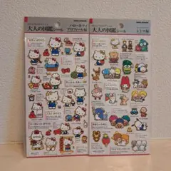 大人の図鑑シール ハローキティ サンリオ プロフィール レトロ