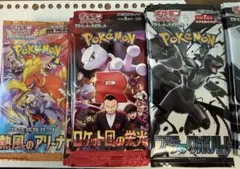 ポケモンカード バラパック まとめ売り 未サーチ品 未開封 計44パック