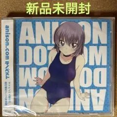 シロネコ様 リクエスト 5点 まとめ商品