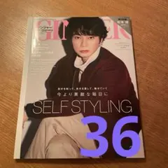 Item thumbnail for item 7939d04b-8bc3-485c-a957-2cf0628ed697