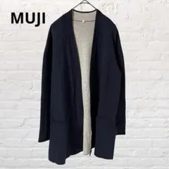 9610無印良品 MUJIロングニットカーディガン ネイビー XS~S 羽織のサムネイル