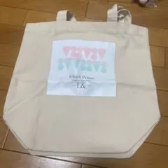 キンプリ　ツアーバッグ　L &