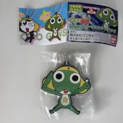 新品　ケロロ軍曹　ラバーマスコット　ボールチェーン　キーホルダー　カプセルトイ
