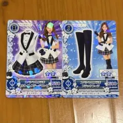 アイカツ スペシャルコーデカード セット　ともちん