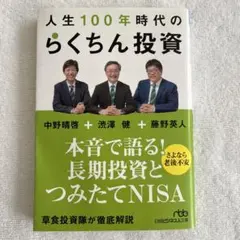 Item thumbnail for item d8aa693f-8a33-42b6-ae74-322d1717a974