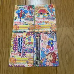 あじ様 リクエスト 2点 まとめ商品